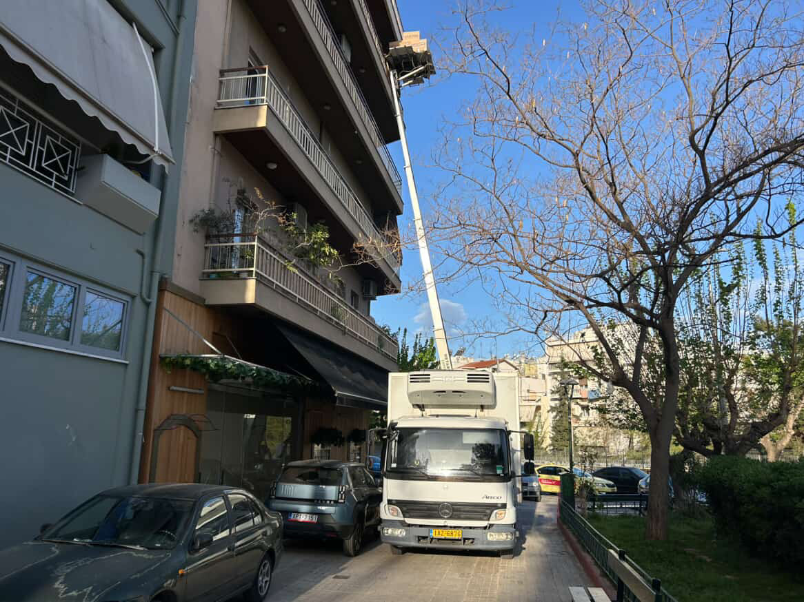 Μετακομίσεις